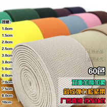 5cm double-sided thickened double twill loose tight belt pants skirt belt car decoration elastic strap clothing accessories