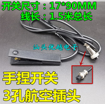 Aviation plug 3-hole plastic manual switch without wire PCB circuit board copper contact