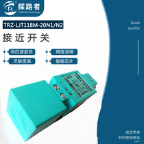 Proximity switch LJT118M-20N1 inductive sensor DC three-wire LXJ3 inductive switch