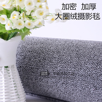 Straight podcast photo carpet photo blanket grey Taobao shooting background cloth props office bedroom full of custom