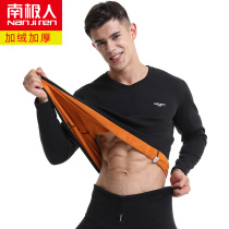 Antarctic men mens cotton V-collar plus velvet padded winter thermal underwear set Youth autumn trousers Black