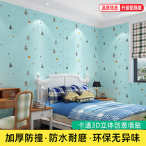 Wallpaper self-adhesive 3d three-dimensional wall stickers cartoon childrens room stickers kindergarten anti-collision foam soft bag background wall wallpaper