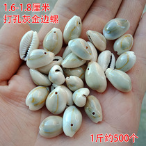 Natural conch shell Gray punched Gold Rim gold ring snail nail DIY hand jewelry accessories