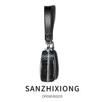 Suitable for Mercedes Benz car key sleeve C-class c200lS-class GLK shell E-class E300L carbon fiber pattern GLA200 buckle
