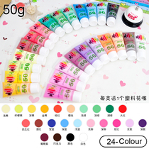 Simulation cream glue 50g milk fragrance Diy creative handmade cream mobile phone shell stationery box Clay cake cream queen