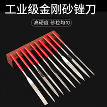 Xingong diamond file Steel file Metal woodworking shorty round file rubbing knife flat file flat file semicircular triangle grinding