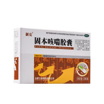 Ke Guben Kechuan Capsules 24 capsules Yiqi solid surface cough phlegm more wheezing shortness of breath chronic bronchitis Z