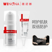 (decent) Vernonite protective sunscreen suit 5g 5g Sensitive creamy facial cream soothing the protective barrier