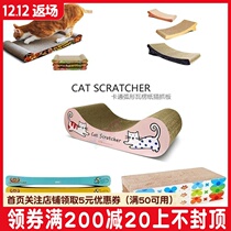Half price clearance Tian Tian Cat Cute Graffiti Style Corrugated Paper Cat Grab Cat Toys