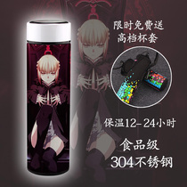 Fate Grand Order Black Saber My King Surrounding Animated Water Cup Insulation Cup Secondary Cup DIY