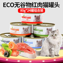 Six cat Meow Cat canned Thai imported ECO no grain red meat cat snack canned 80g * 24 cans