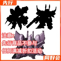 First Bandai food play FW GUNDAM CONVERGE Plus04 Rosen Zulu Titania