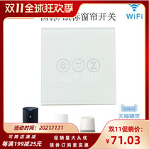 WIFI smart curtain switch mobile phone remote control support Alexa GoogleHome Tmall Genie voice