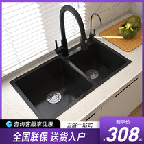 Nano stainless steel sink double slot household kitchen package Oversized wash basin sink black under-table top basin