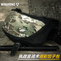 Consul outdoor shoulder bag military fan camouflage bag wild waterproof tactical bag portable large-capacity Travel Bag