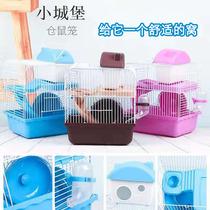 Little hamster cage basic cage hamster baby supplies super large cage double villa hamster house