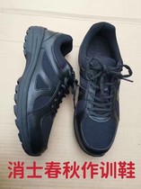 New fire training shoes for men and women Spring and Autumn sports shoes black fire rescue shoes ultra-light breathable running shoes