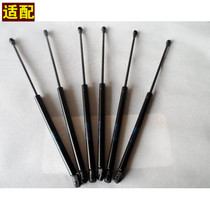 Suitable for Buick Laojunwei New Century Dynasty tail cover strut Trunk hydraulic strut Tail door strut