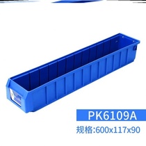 Material box drawer type plastic box convenient rectangular storage box storage turnover box general good blue