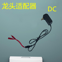 Tong Xin Sensing Tap Toilet Commercial Fully Automatic Hand Washing Machine Smart Accessories Power Adaptation Transformer Exchange
