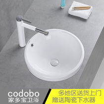 Semi-embedded Taichung basin terrace basin round home washbasin ceramic washbasin washbasin washbasin toilet hotel