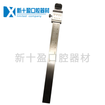 Dental Hunan Yiyi Vertical distance measuring ruler Orthodontic measuring ruler Maxillofacial nasal base measuring caliper