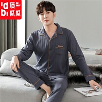 Top melon melon mens pajamas spring and autumn cotton long sleeves 2021 new cotton thin cardigan homewear set
