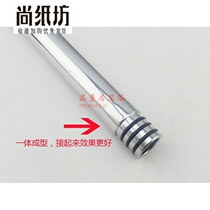 Shower extension rod nozzle lifting pipe 4 points extension nine straight plug-in grazing shower 22 24 pipe diameter