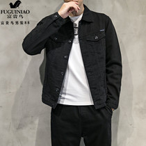 Fugui Bird Fall Black Cowboy Jacket Mens Body 100 Lap Tooling Jacket Male Korean Version Trendy Casual Denim