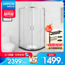  Wrigley integrated shower room Household bathroom wet and dry separation bathroom glass door partition arc fan Simple bath room