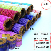 W gold wire mesh yarn wave yarn Flower packaging materials Flower shop floral materials supplies Bouquet package flower paper Handmade DIY