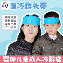 Baby head with fever head fever anti-fever physical cooling repeat childrens ice pack fever patch cold compress