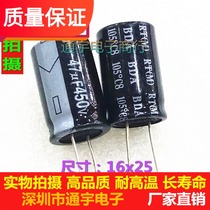 450v47uf 450v47uf 47uf450v 16x26 16x26 Fengpin aluminum electrolytic capacitor whole package for sale 100