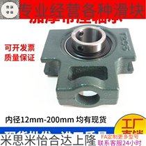 High temperature resistant with seat bearing UCT204 205206207208209210211212213 oven