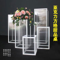 New wedding acrylic iron square dessert table wedding dress dessert table welcome area snack gift rack