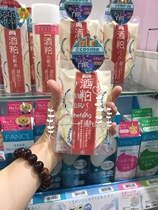 Spot Japan pdc Sake Lees Washing Mask Brightens Skin Tone Improves dullness 170g