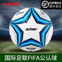 Shunfeng Shida 1000 Football No. 5 Star New 2000 Competition 225 Waterproof Fiber Leather FIFA Certification