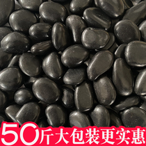 50 Jin black cobblestone courtyard garden landscaping paving paving floor size stone natural rain flower stone original stone Black Stone