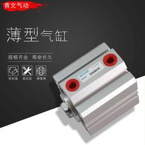 20212021 thin c-type cylinder sda50 * 5 10 15 20 25 30 35 40 45 50 60 100-b