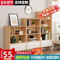 New Nordic bookshelf childrens simple modern free combination cabinet Japanese living room landing simple small bookshelf