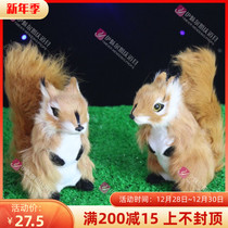 2021 Mori New Wedding Squirrel Forest Squirrel Plush Squirrel Forest Animal Props Wedding Supplies