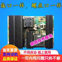 Konka LC42BT20 LC42CT36AC LC47DS30C power 34004324 34003773