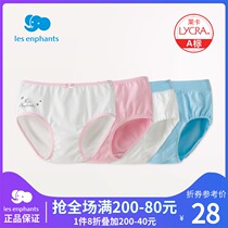 Li baby room baby clothes boys and girls Lycra comfortable breifs 2 pack baby underwear A standard quality Four Seasons