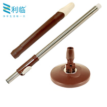 Li Lin Explosion-proof mop rod Household accessories Universal god drag mop accessories Mop rod disc accessories