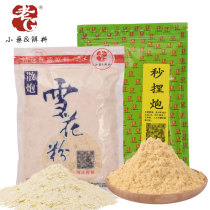 Old G bait scattered cannon snow pollen competitive black pit fish bait status powder fourth season dry scattered bait scattered cannon companion fishing