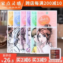 Japan MOTONOZEN Su Zhiran double eyelid stickers for women and men swollen eye bubbles special double-sided natural invisible and seamless