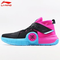 Li Ning city 7 basketball shoes mens 2021 summer new Wade road 7 shock absorption non-slip low-top field sports shoes