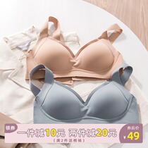  Incognito vest-style breast adjustment type rimless latex underwear womens upper support anti-sagging gathered thick bra