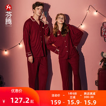 Fenteng spring and Autumn couple wedding pajamas womens pure cotton long-sleeved red home clothes for the year of life Mens new wedding spring and summer suit
