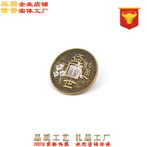 Bronze Money Rule of Law Integrity Publicity to Commemorates the Ancient Bronze Relief logo Fangkou Antique Bronze Money Scenic Spot Tokens Customized